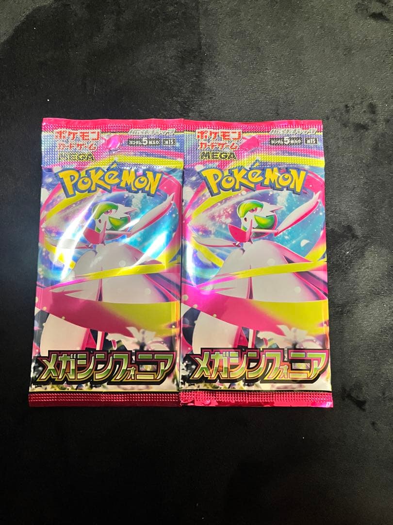 【希少】ポケカ 未開封16パック マックプロモ・メガドリームex等 まとめ売り