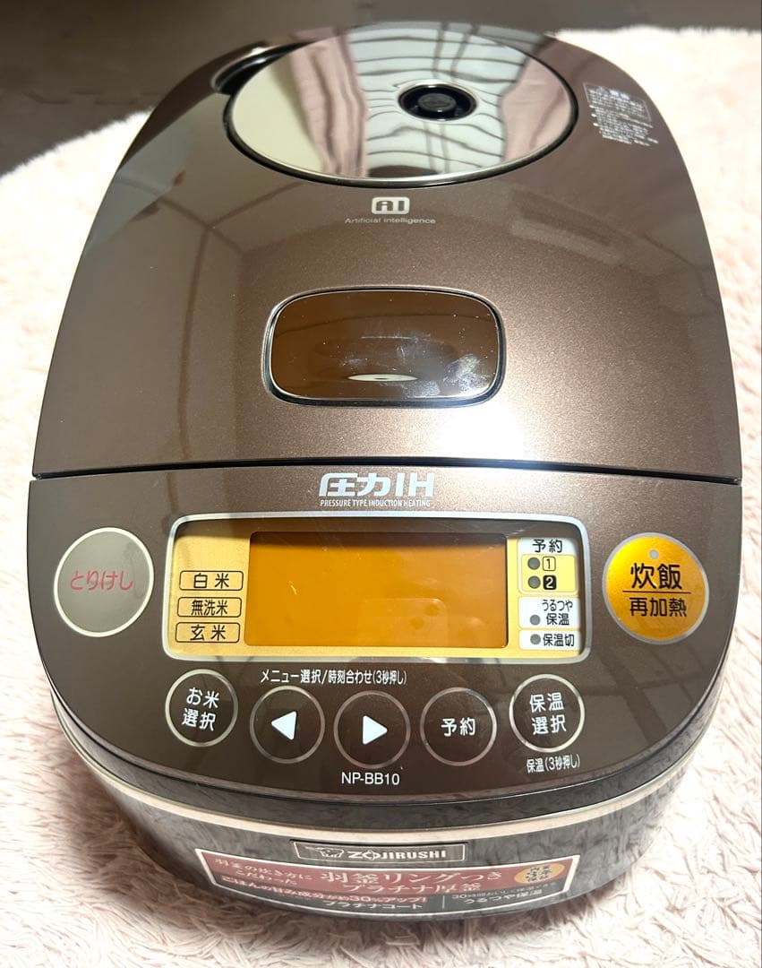 象印圧力IH極め炊き5.5合炊飯器NP-BB10 象印 極め炊き NP-BB10 価格比較 - 価格.com
