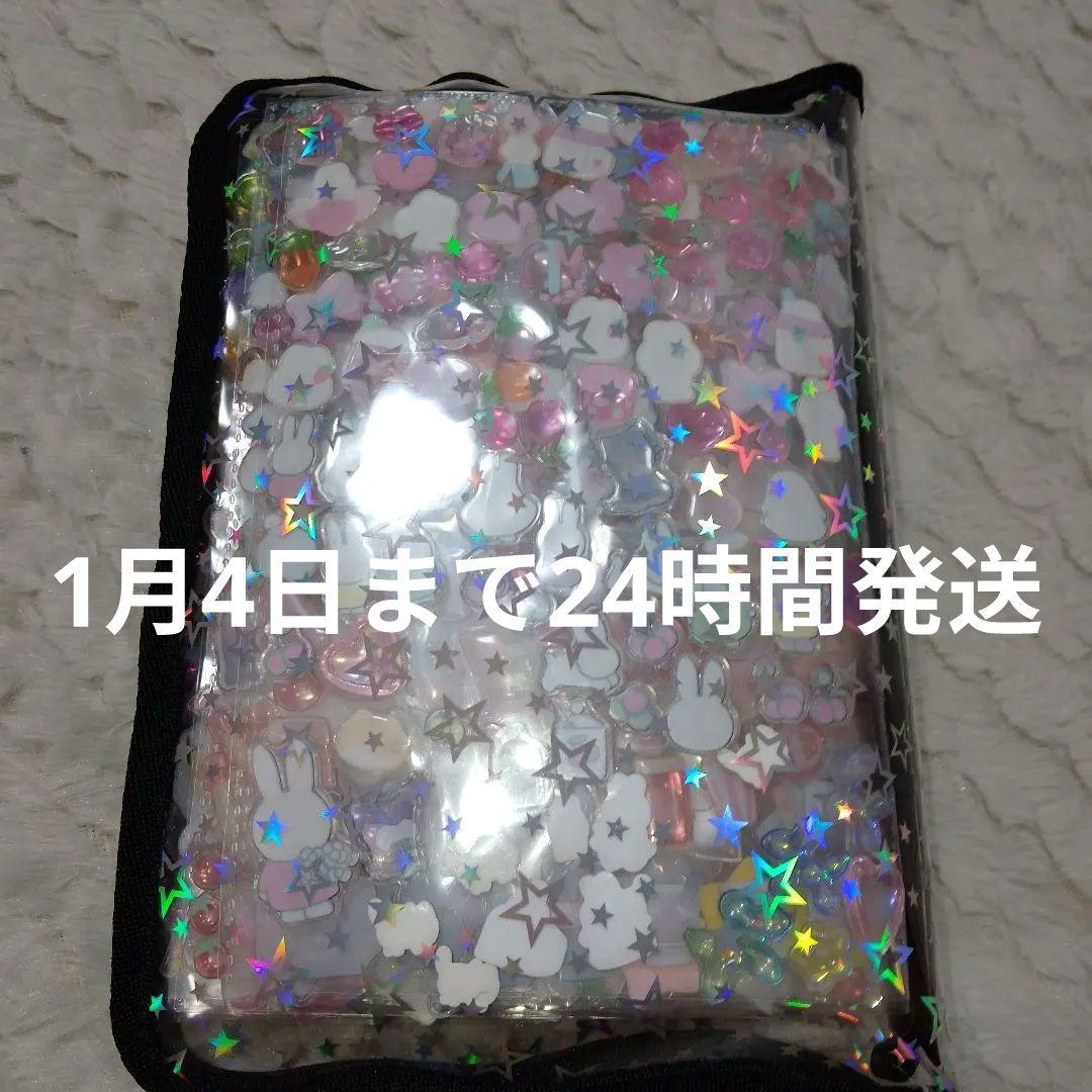 ボンボンドロップシール　完成品まとめ売り