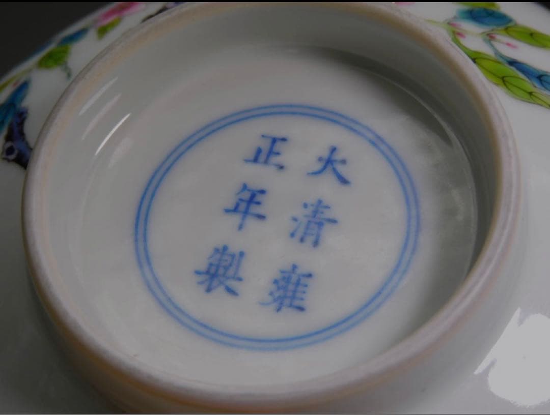 大清雍正年製 白釉粉彩福寿桃紋茶碗美品古董 高さ約6.6cm 幅　約14.1cm