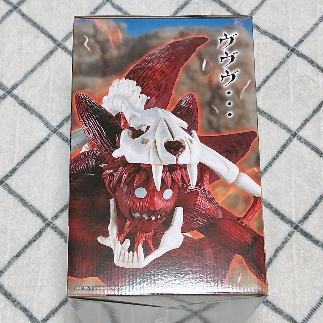 一番くじ ナルト 新品未開封 ラストワン賞 うずまきナルト(妖狐の衣 六