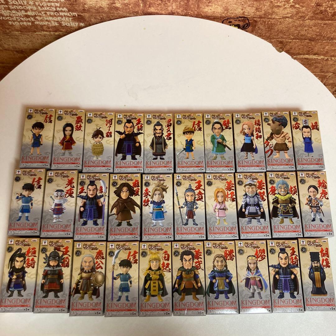 キングダム　コレクタブル 全30種　ワーコレ