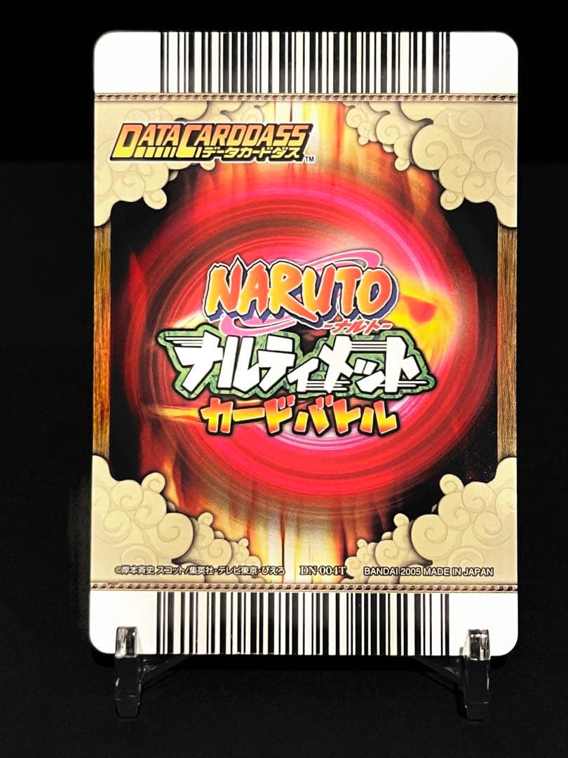 【トウダ】ナルティメットカードバトル ロケテスト版 爆レア うずまきナルト