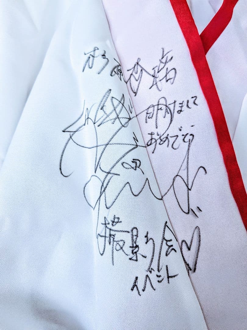 杉原杏璃 私物 愛用の巫女衣裳＋ご本人着用チェキ付 直筆サイン