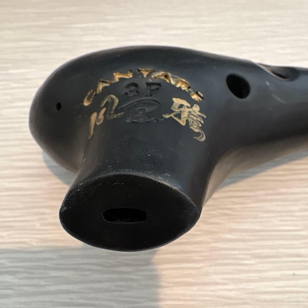 カンターレオカリナ　4点セット