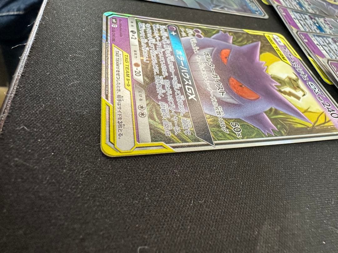 TAG TEAM GX RRまとめ売り44枚