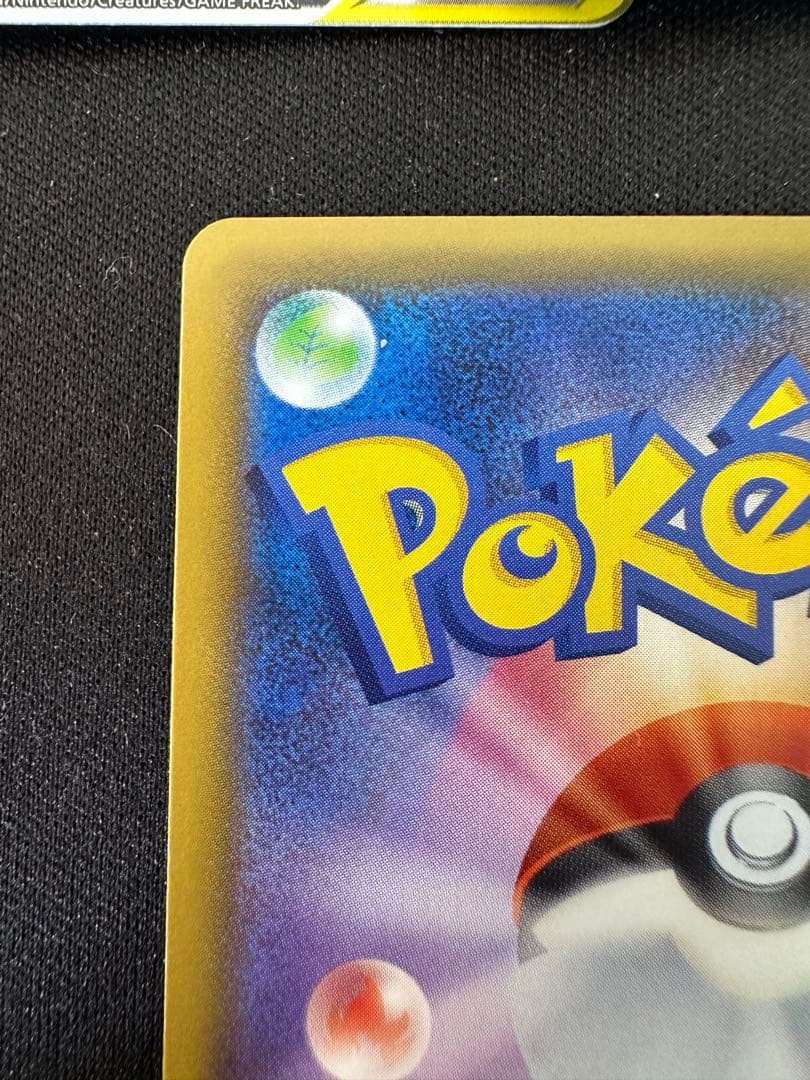 TAG TEAM GX RRまとめ売り44枚