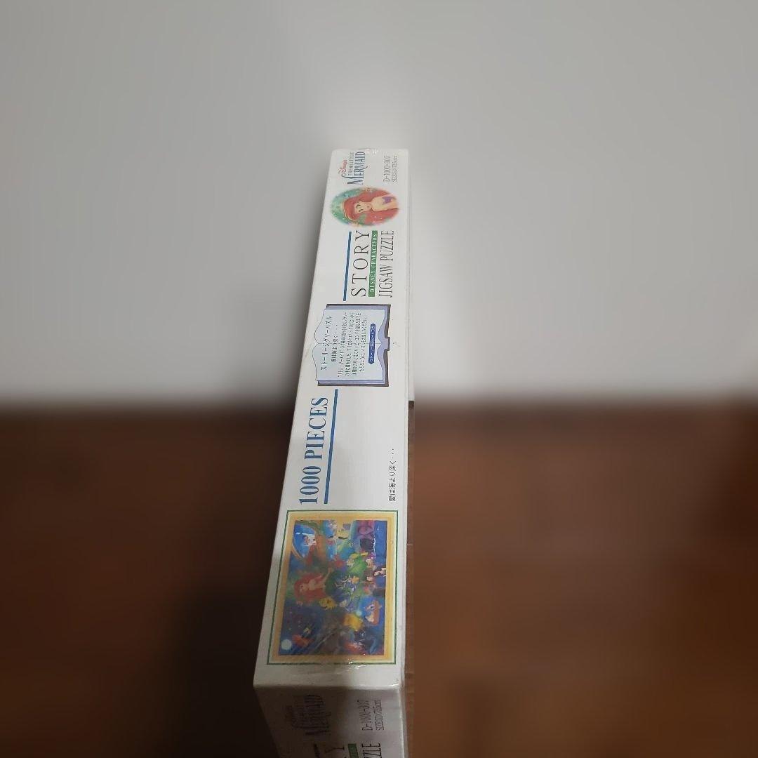未開封　リトルマーメイド ジグソーパズル　廃盤品　1000ピース
