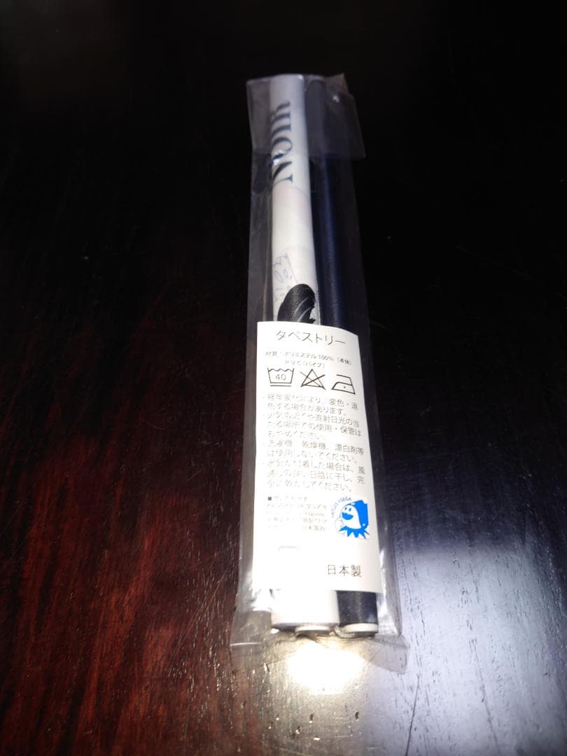 【未開封】Lucreaペルソナ5ノワール(奥村春)＆モルガナカー(限定特典付き)