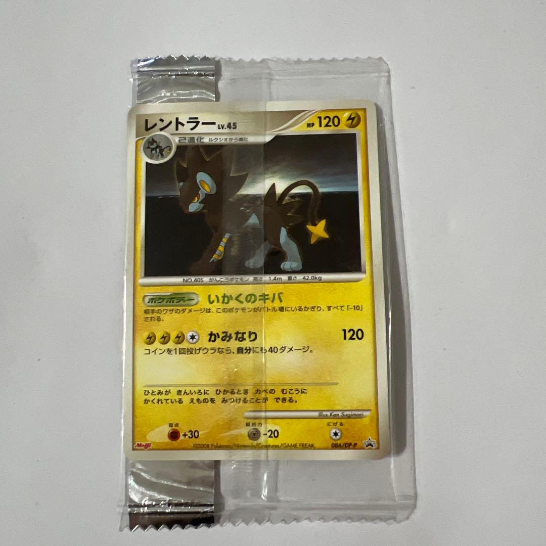 【未開封】ポケモンカード　DP PP 明治プロモカード　8枚