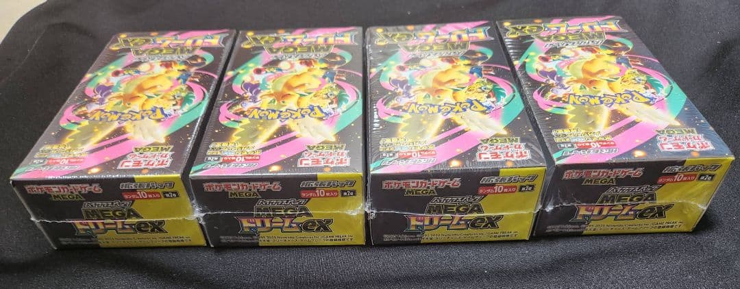 ポケモンカードゲーム ハイクラスパックMEGAドリームex 4BOX