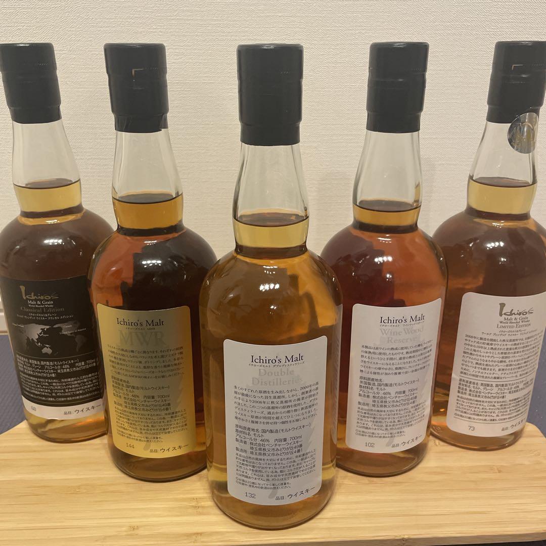 終売 旧DD イチローズモルト 5本セット - メルカリ