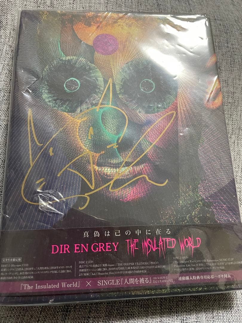 DIR EN GREY Shinya 直筆 サイン入り ドラムヘッド DIR EN GREY Shinya