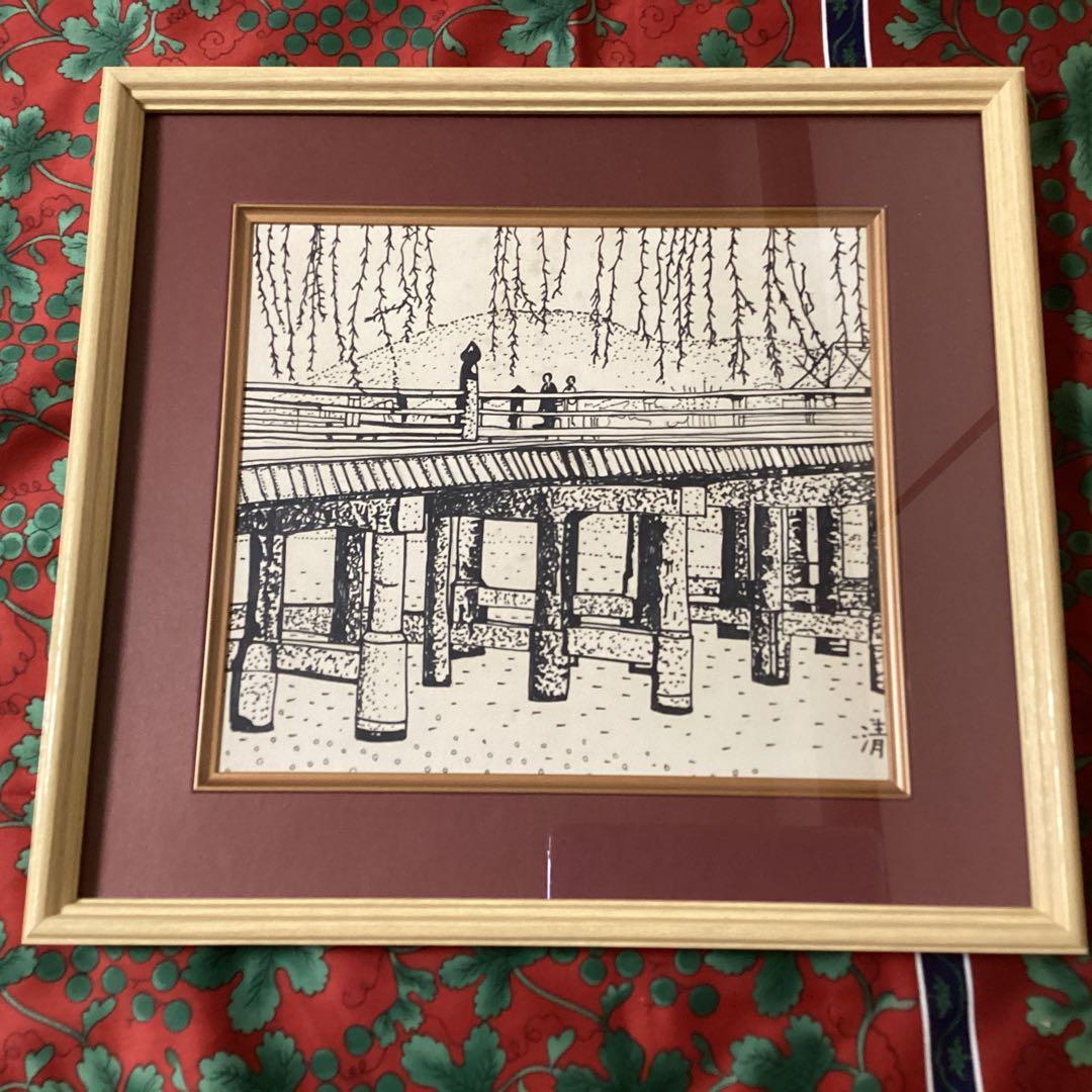 山下清 フェルトペン 色紙絵【 京都三条大橋図 】 肉筆 落款印譜有 模写