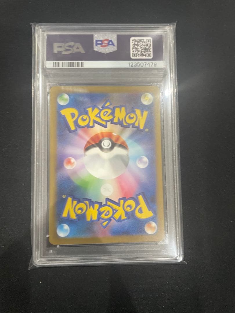 名探偵ピカチュウ psa10 連番　2枚セット