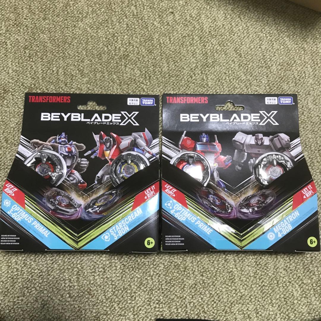 ベイブレードX トランスフォーマーセット ベイブレードX