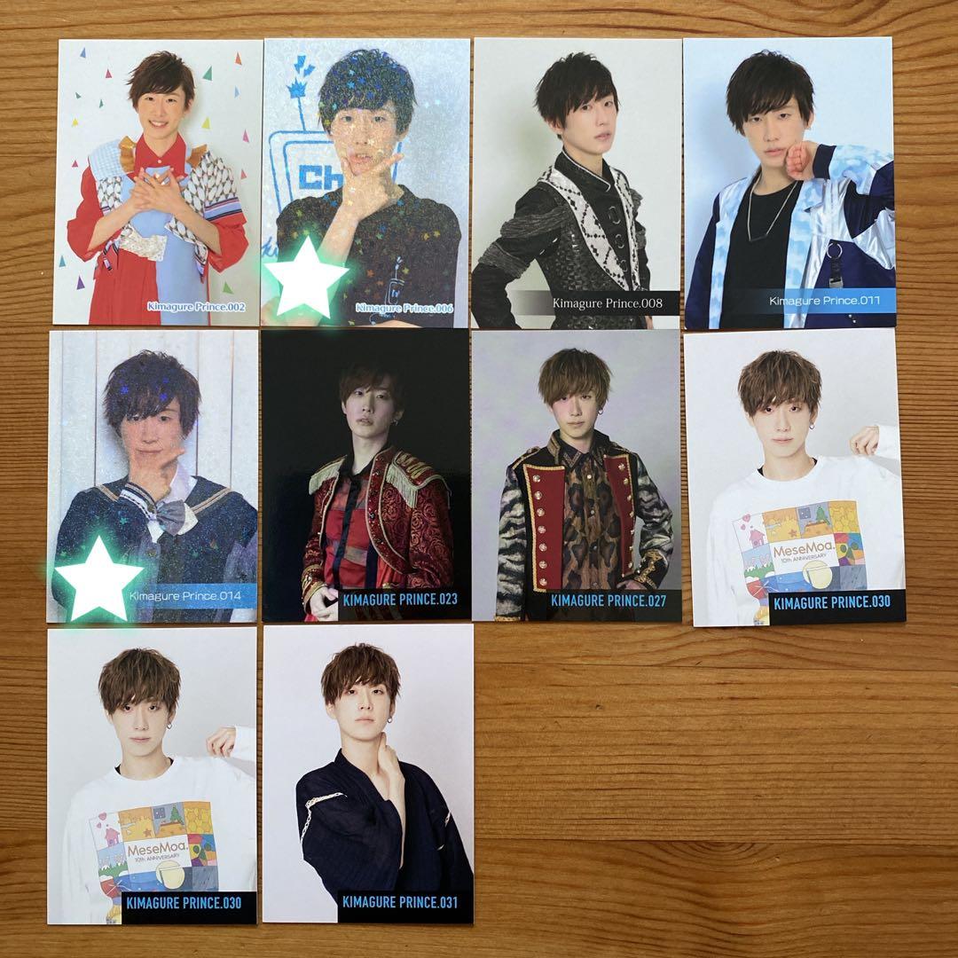 MeseMoa. めせもあ。 気まぐれプリンス 水 チェキ まとめ売り 気まぐれ