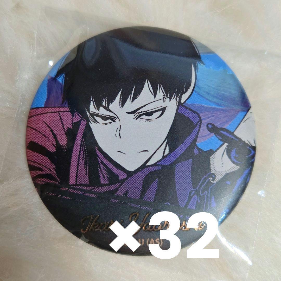 桃源暗鬼 メタリック缶バッジ 矢颪碇 32個セット 新品 - メルカリ