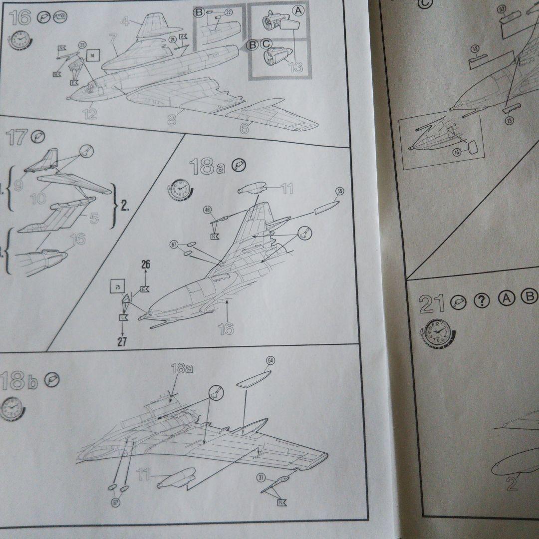 大型航空機 レベル 1/72 ビクター K Mk2 ドラゴン Ar234 中古品 - メルカリ