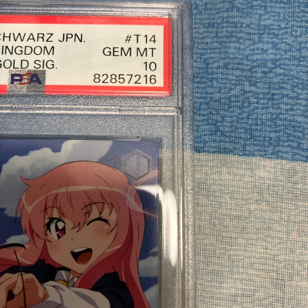 ヴァイス ゼロの使い魔 聖国のルイズ サイン カードリスト ｜ ヴァイス