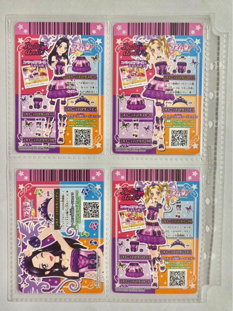 安い 通販ゲーム・おもちゃ・グッズ - 大地のの 白樺リサ プレミアム