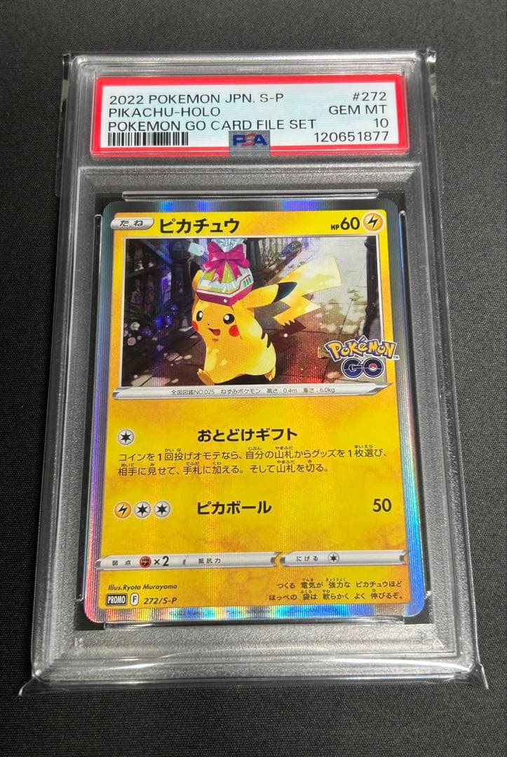 リミテッドBOX Ver.β エールストライクガンダム LR＋ パラレル 2枚