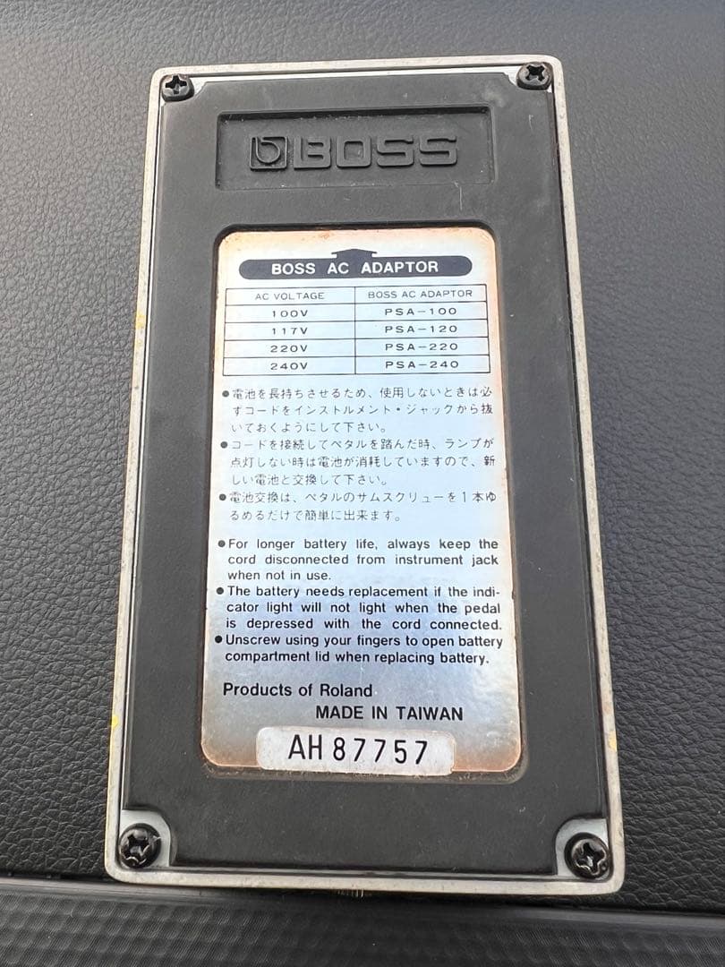 ギター BOSS TURBO OverDrive OD-2R