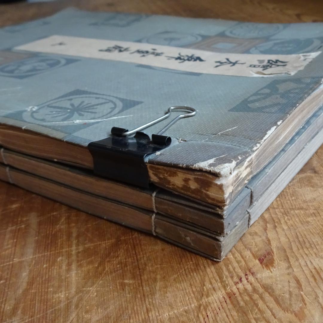 絵本舞台扇 3冊　勝川春章　浮世絵　歌舞伎　一筆斎文調 べらぼう 蔦重