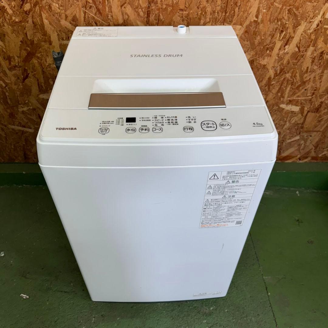 372 SHARP　東芝　冷蔵庫　洗濯機　小型　一人暮らし　極美品　大人気セット