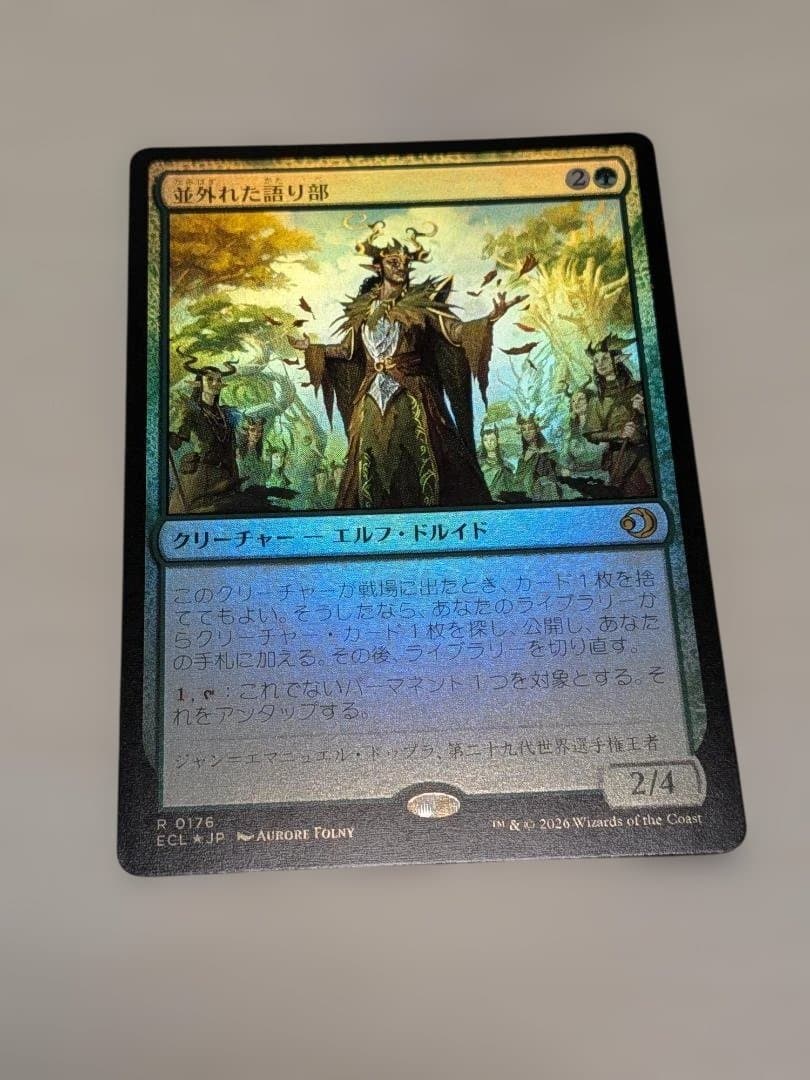 MTG ローウィンの昏明 並外れた語り部 Foil 日本語版