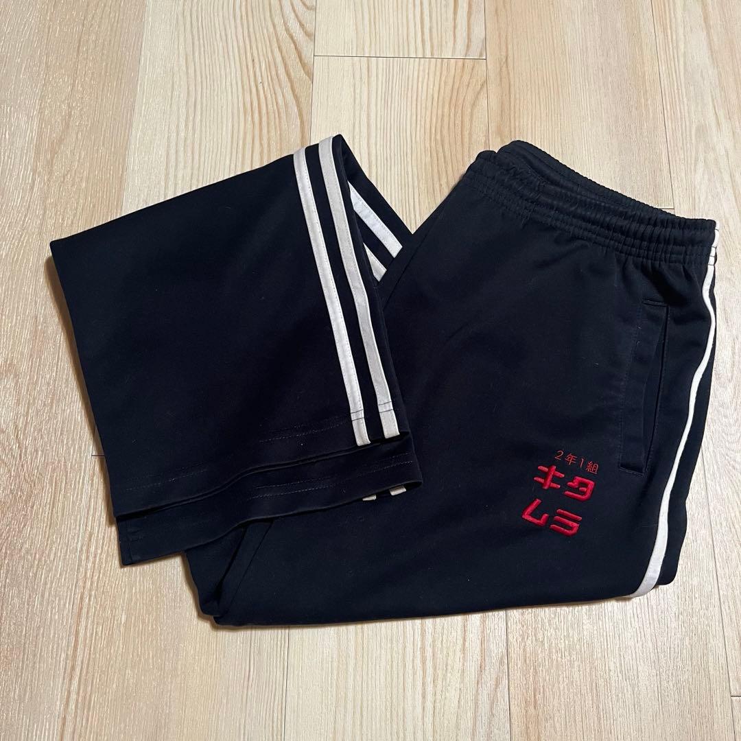 北村匠海生誕グッズ キタムラジャージパンツM DISH//北村匠海生誕ジャージ