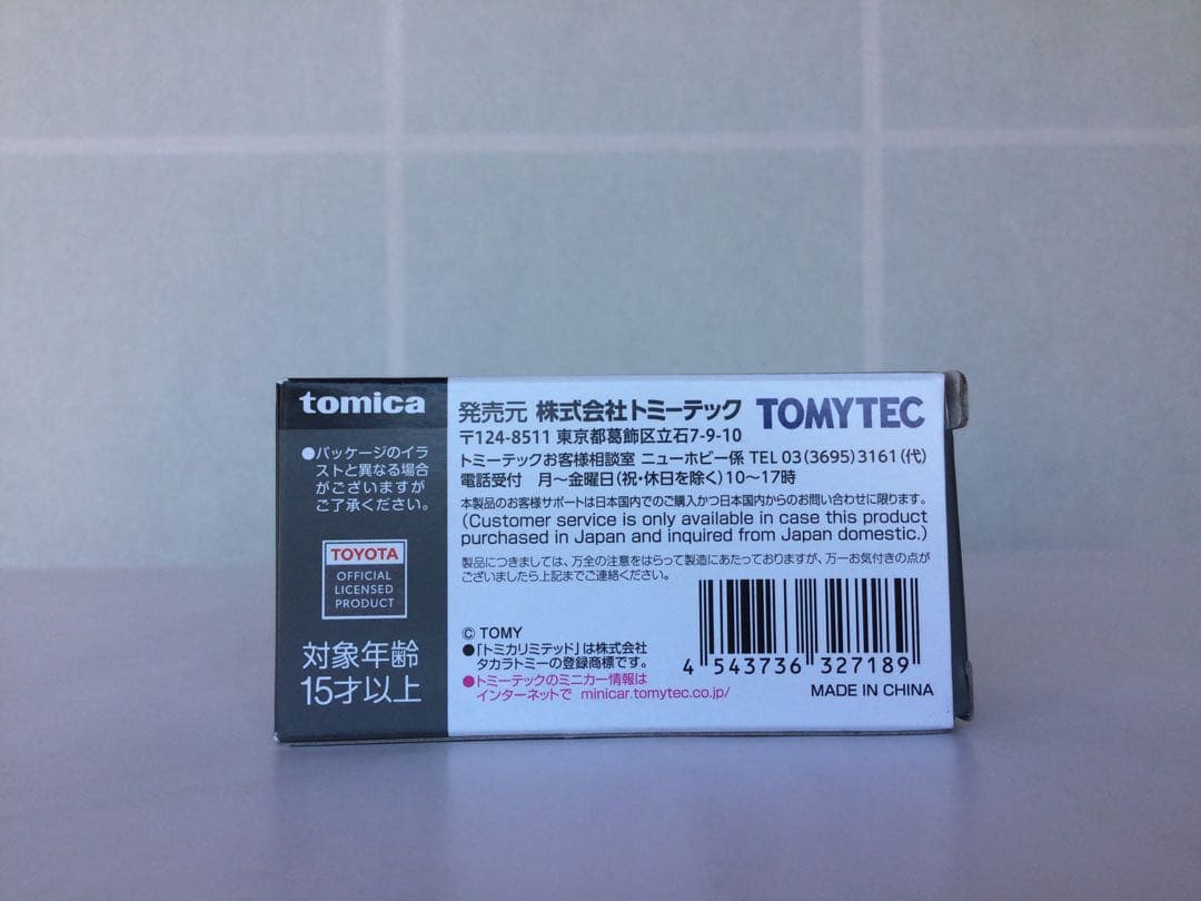 トミカリミテッドヴィンテージ カローラレビン LV-N304a,b,c3台セット