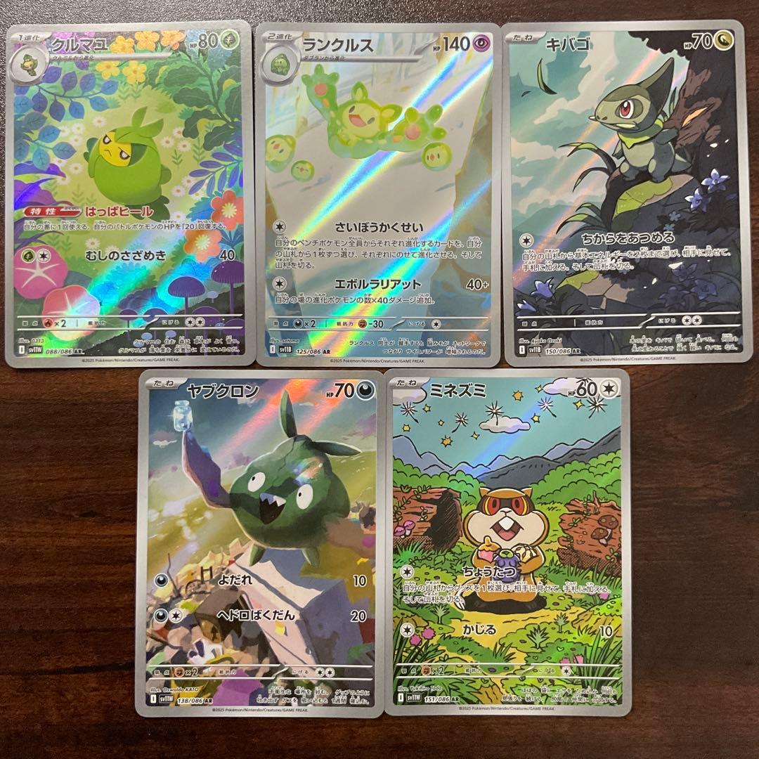 ホワイトフレア AR まとめ売り ホワイトフレア当たりカード買取価格