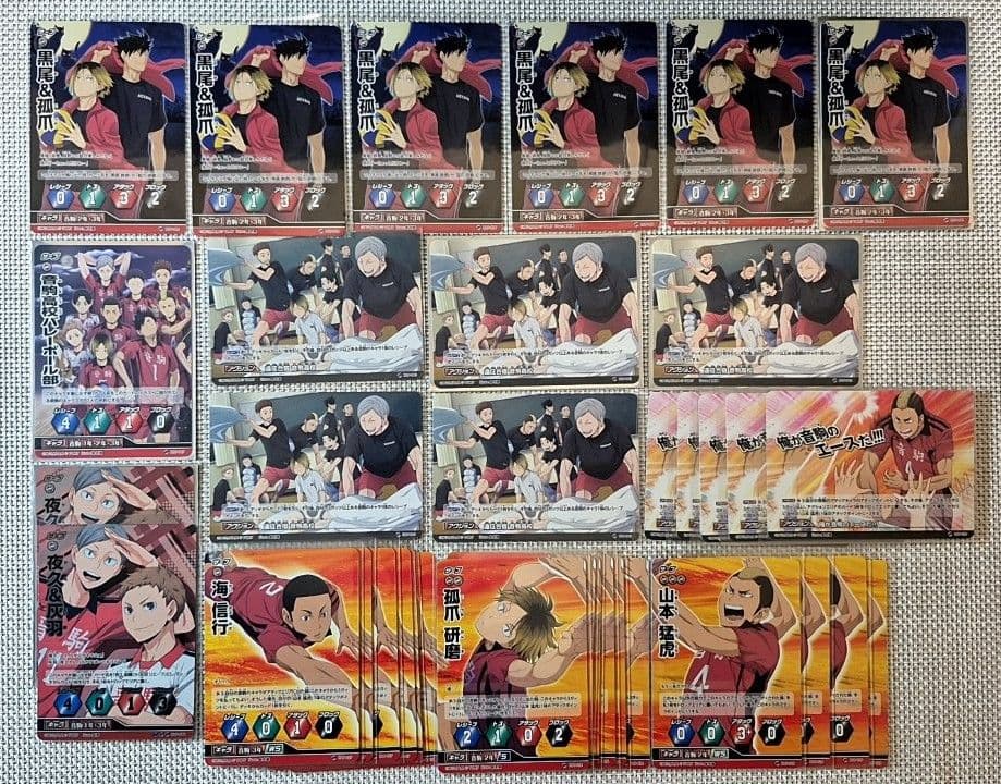 ハイキュー！！バボカ 　音駒　まとめ売り　１１００枚以上