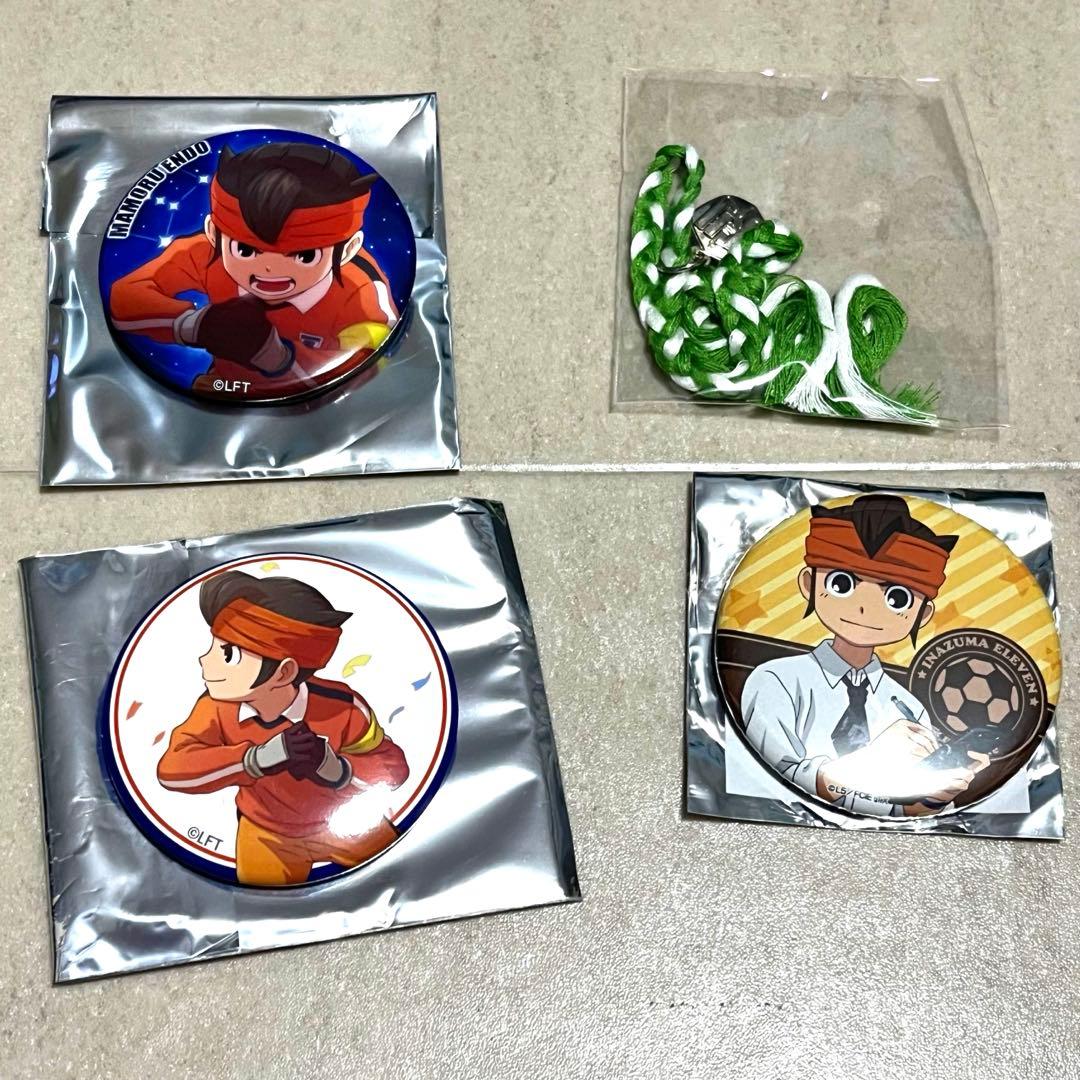 イナズマイレブン 円堂守 まとめ売り - メルカリ