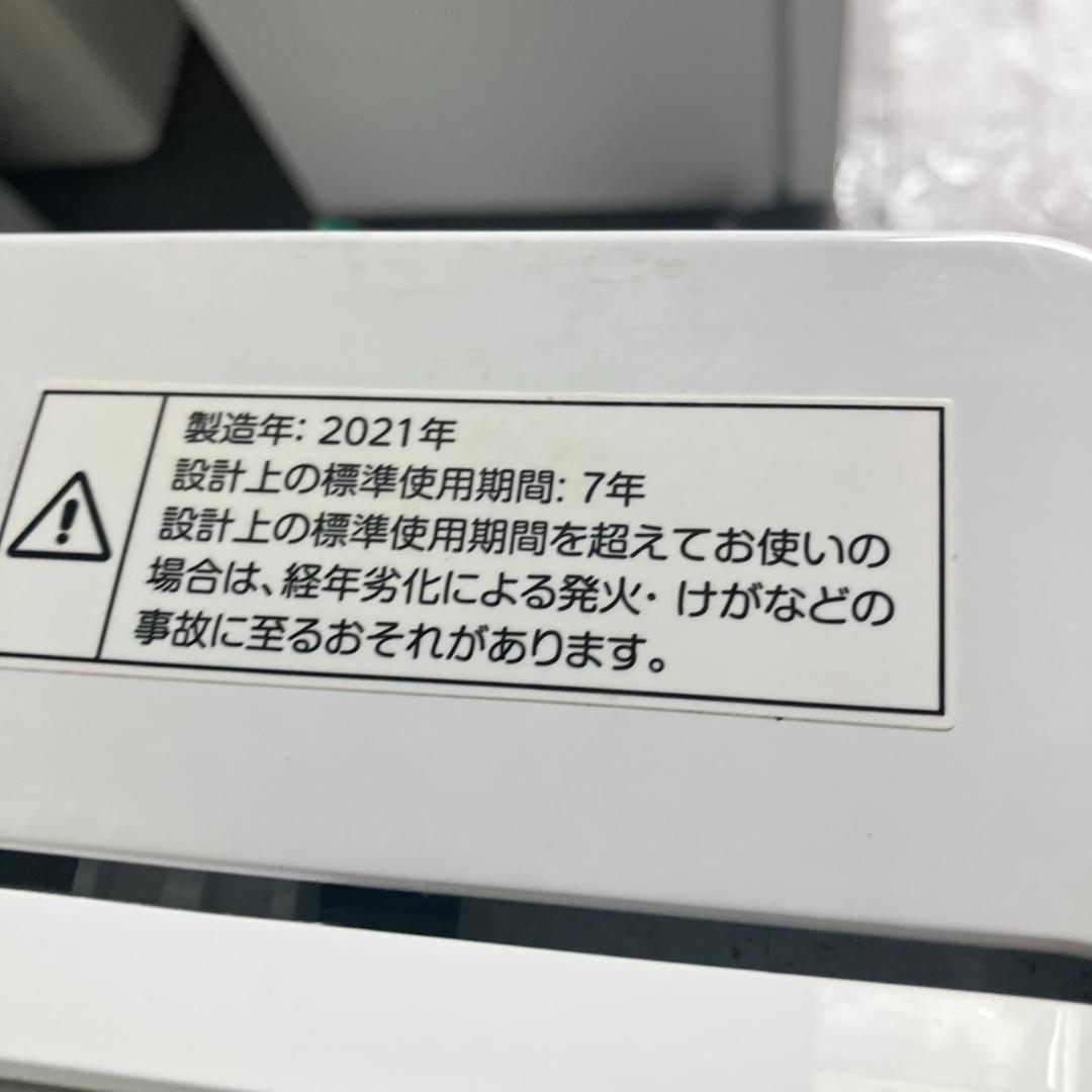 【専用】家電セット（年式2020年以降）冷蔵庫 洗濯機 レンジ 配達無料