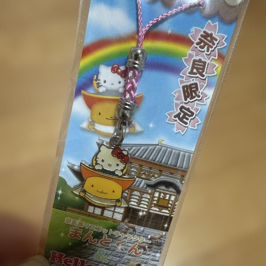 ハローキティ　ご当地ストラップ　まとめ売り　サンリオ