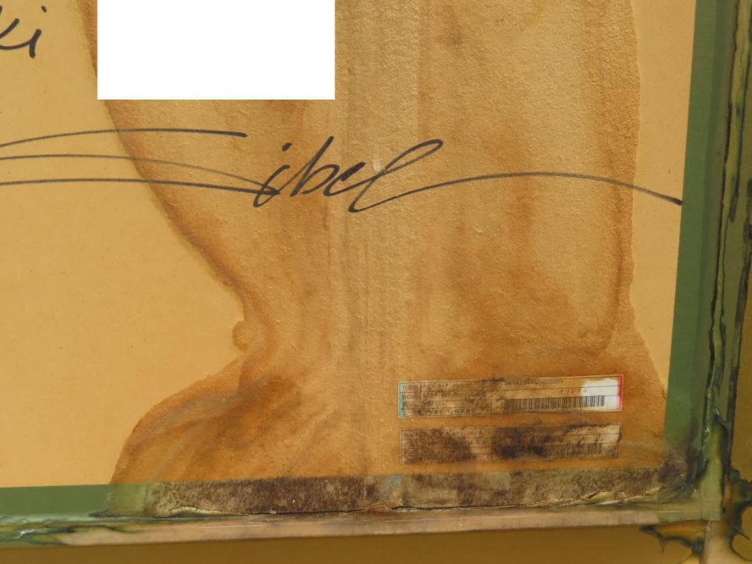 真作保証 / スイベル・ギュレー / 待ち焦がれし希望 / 油彩91×80ｃｍ