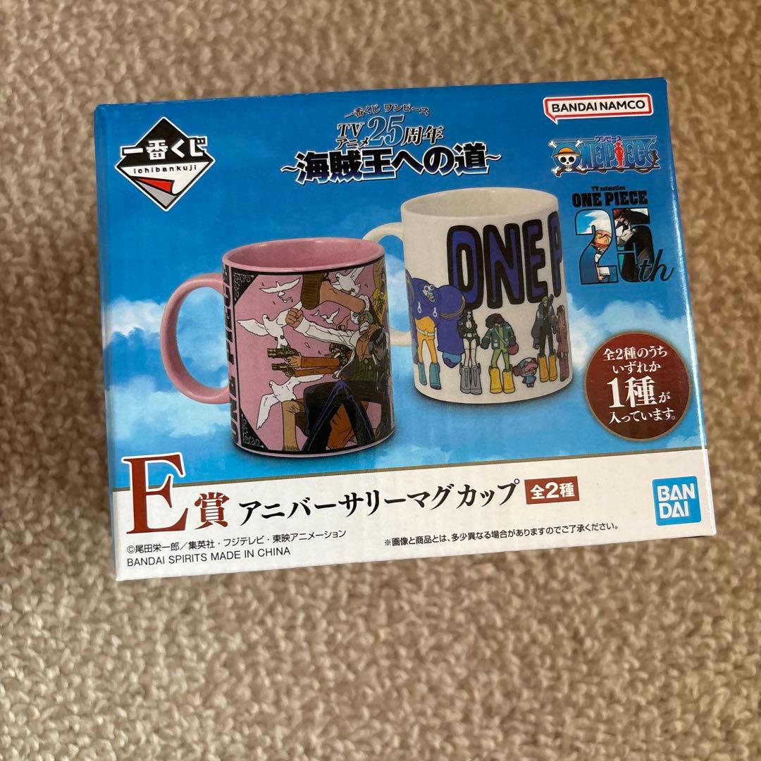 一番くじ 下位賞まとめ売り 値下げ交渉⭕️ - メルカリ