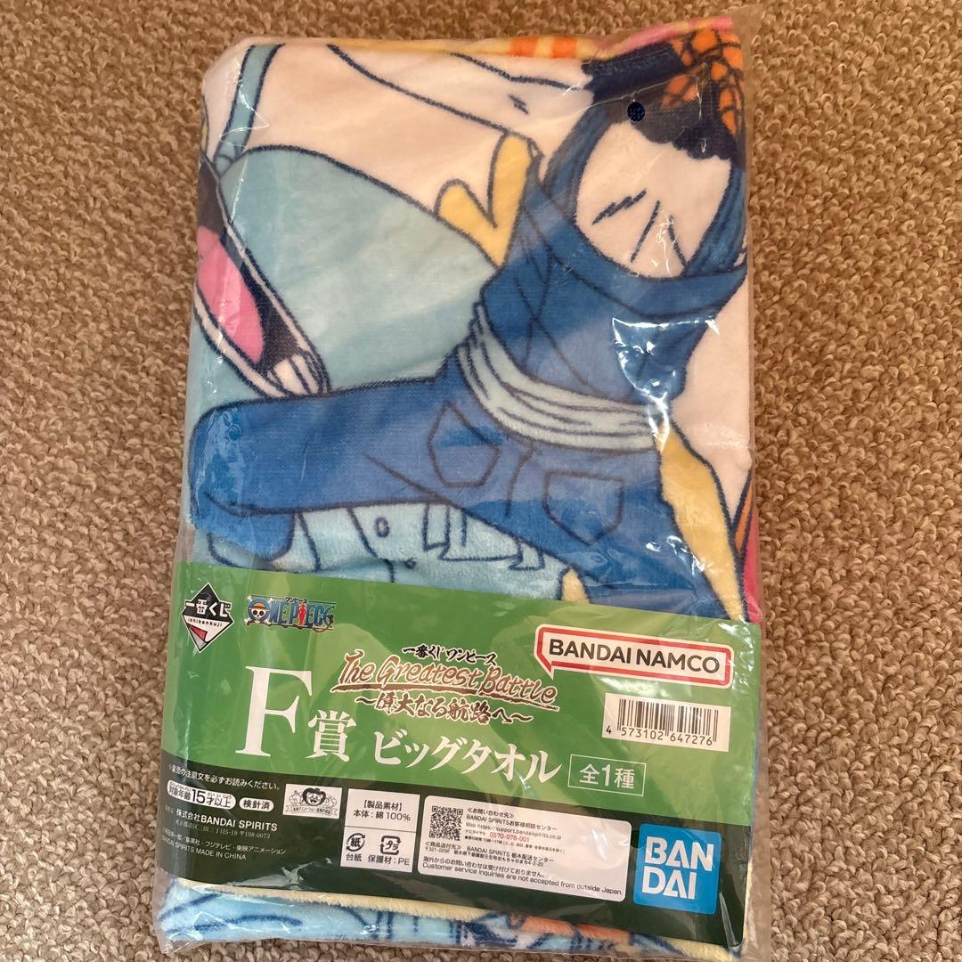 一番くじ 下位賞まとめ売り 値下げ交渉⭕️ - メルカリ