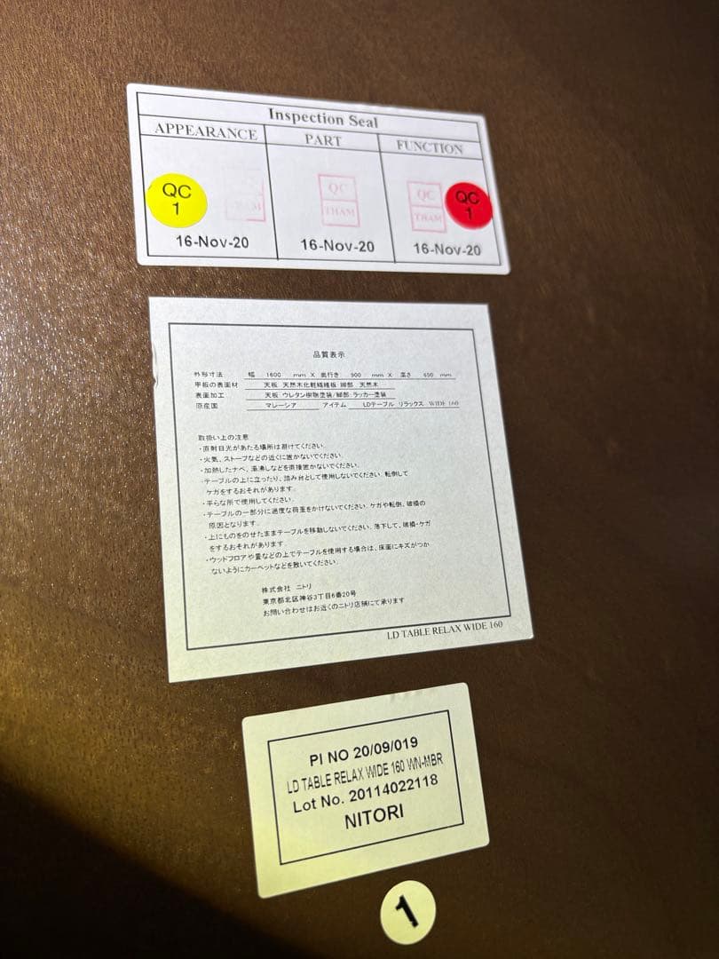 NITORI リビングダイニングテーブル4点セット 160cm 4-5 人