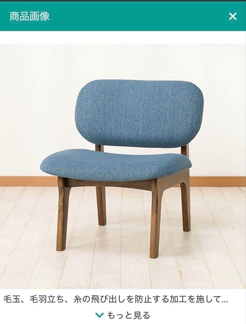 NITORI リビングダイニングテーブル4点セット 160cm 4-5 人