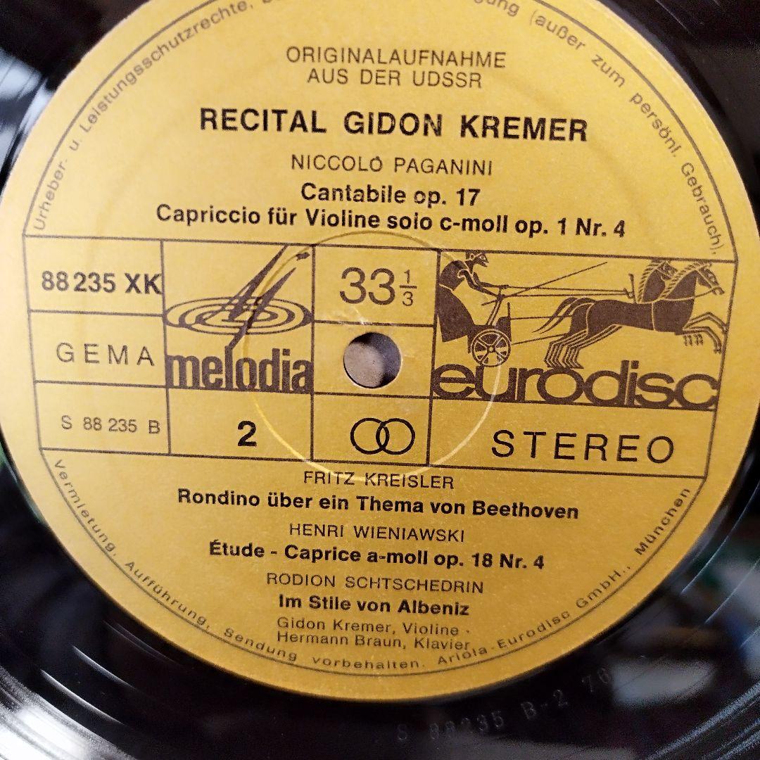 ＬＰレコード:キドン*クレメール　リサイタル　　値下げしました。