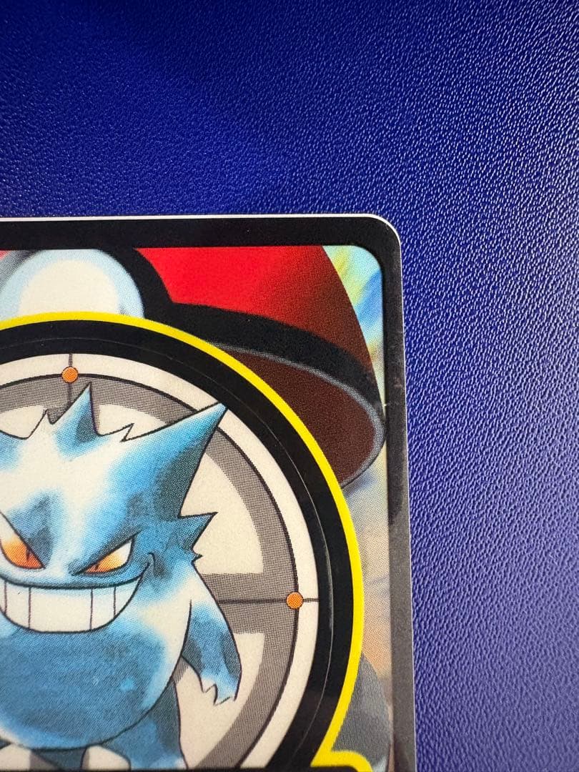 ポケモンシールダス　ゲンガー NO.094