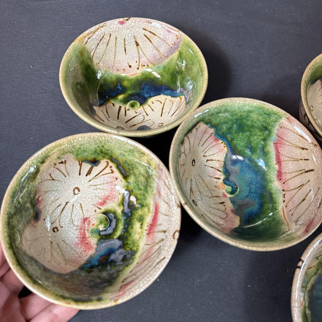 J07 送料無料 織部焼 蓋茶碗5客セット 懐石 茶道具 工芸品 木箱