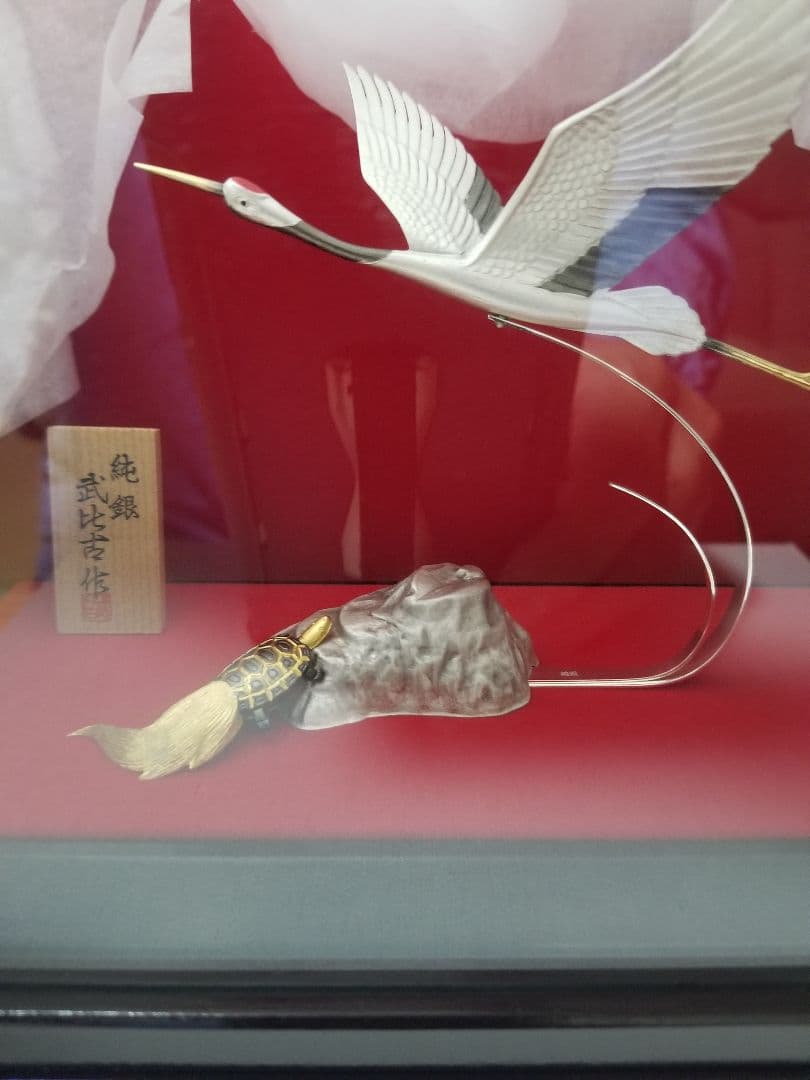 武比古 純銀3.5号 鶴の置物