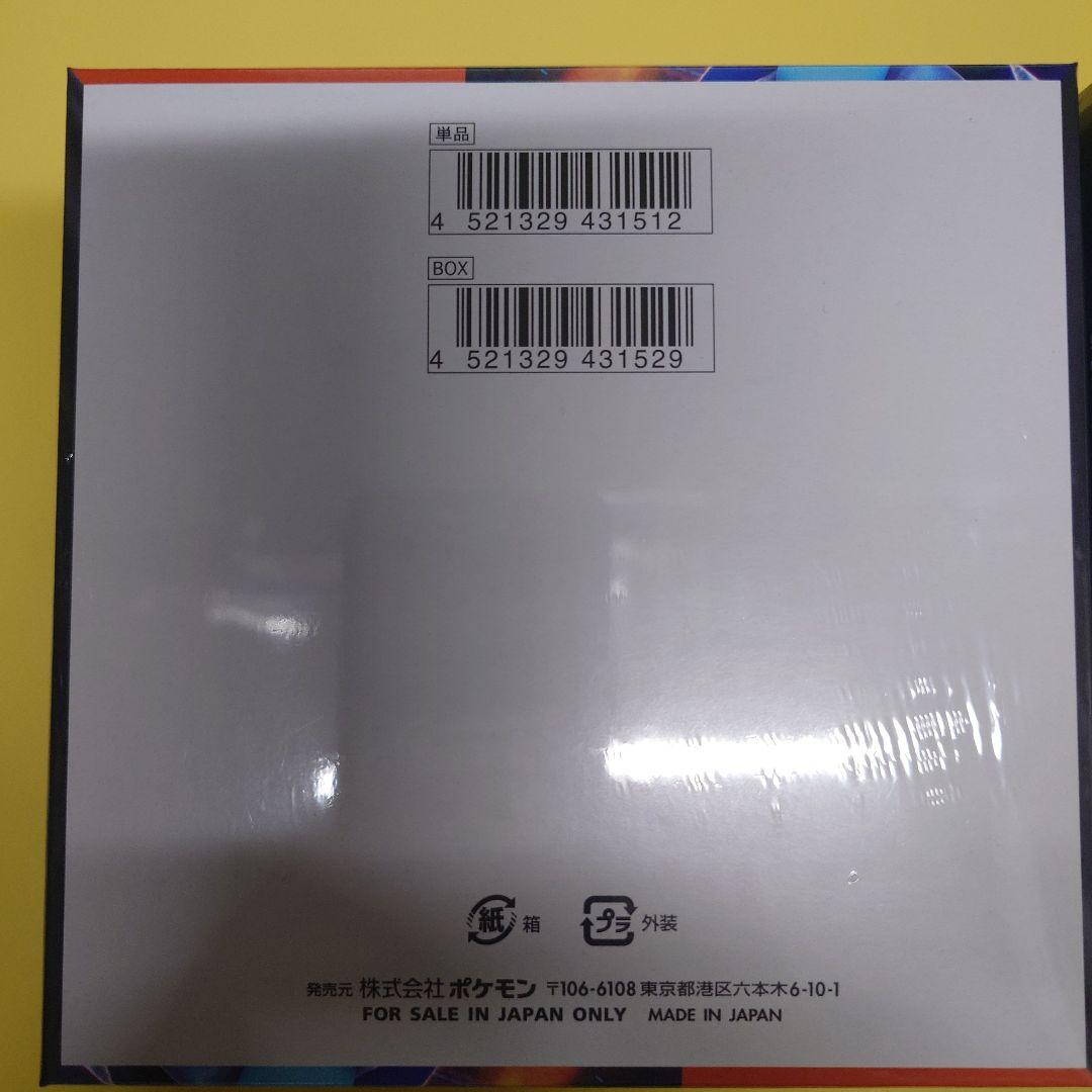 ポケモンカード　インフェルノX 　BOX　シュリンク付き　未開封品　２BOX　②