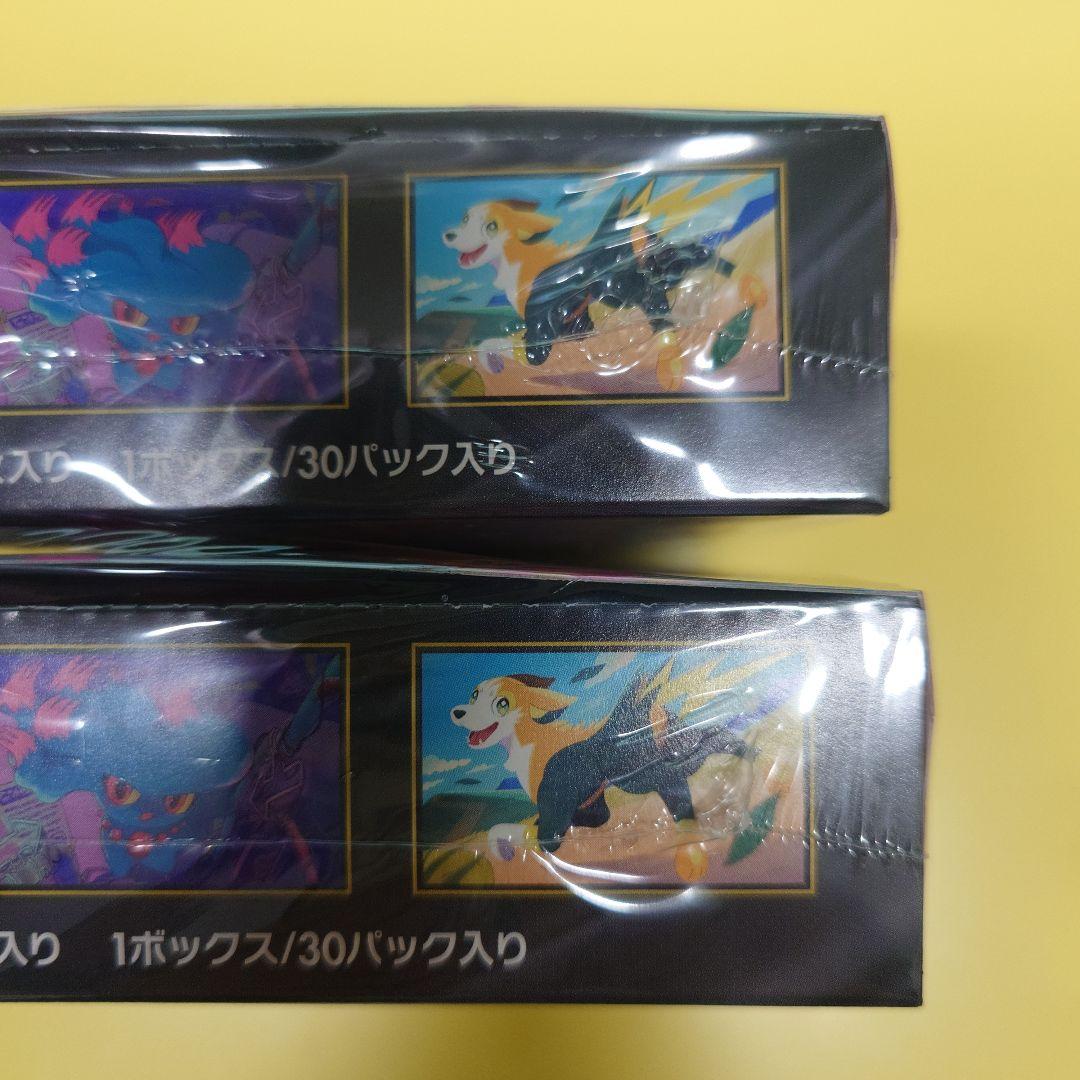 ポケモンカード　インフェルノX 　BOX　シュリンク付き　未開封品　２BOX　②
