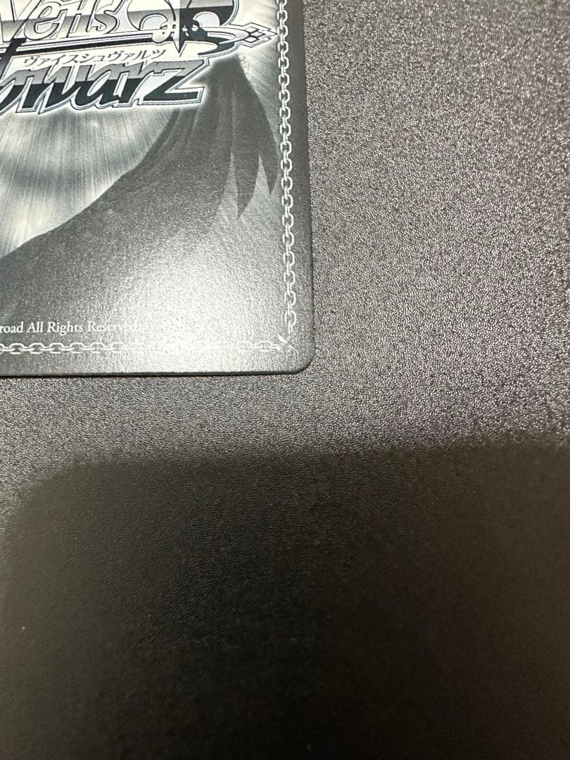 ヴァイスシュヴァルツ　鬼の嫁入り　識　SP サイン