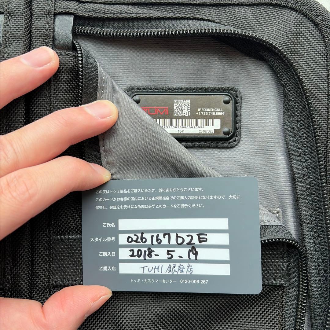 TUMI バッグ セカンドバッグ クラッチバッグ 鞄 メンズ